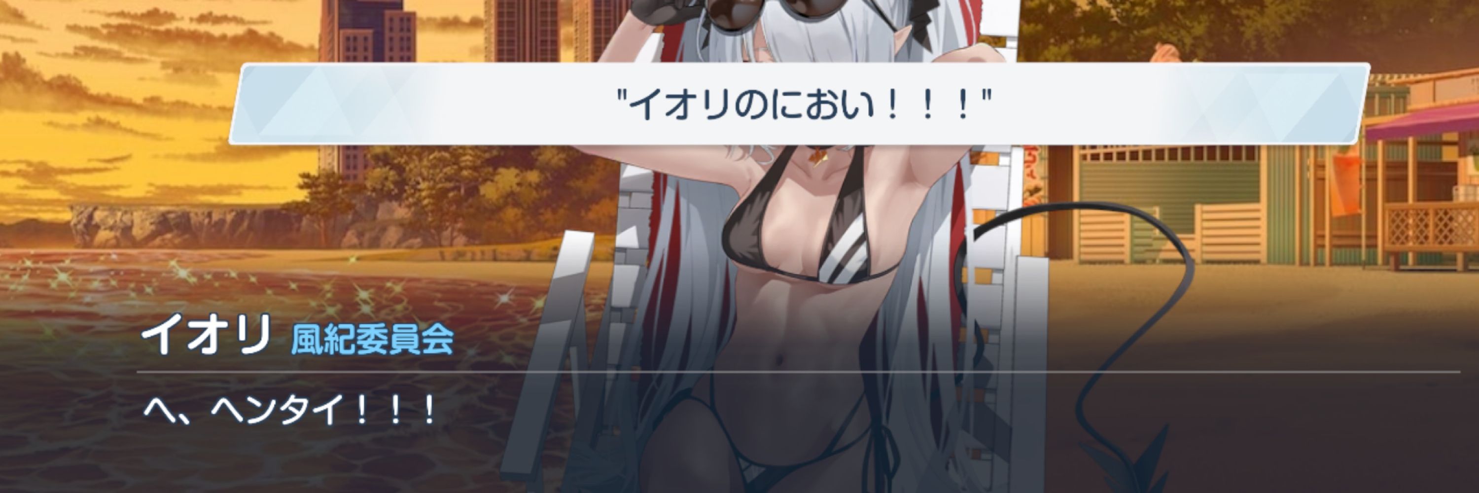 ぐるぐる