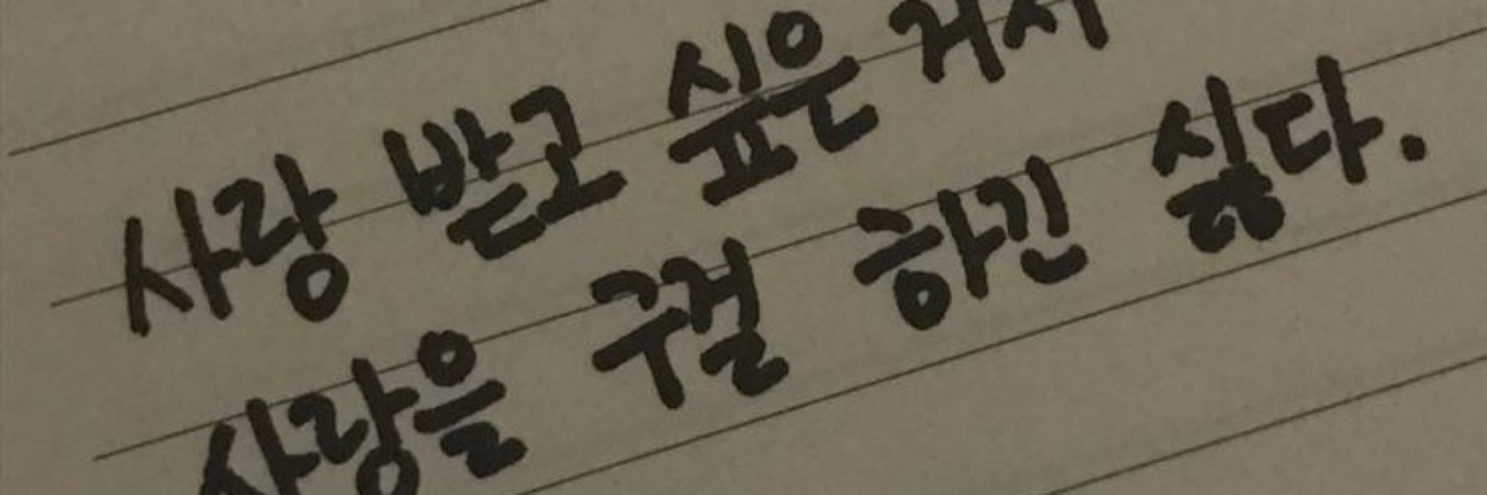 은아