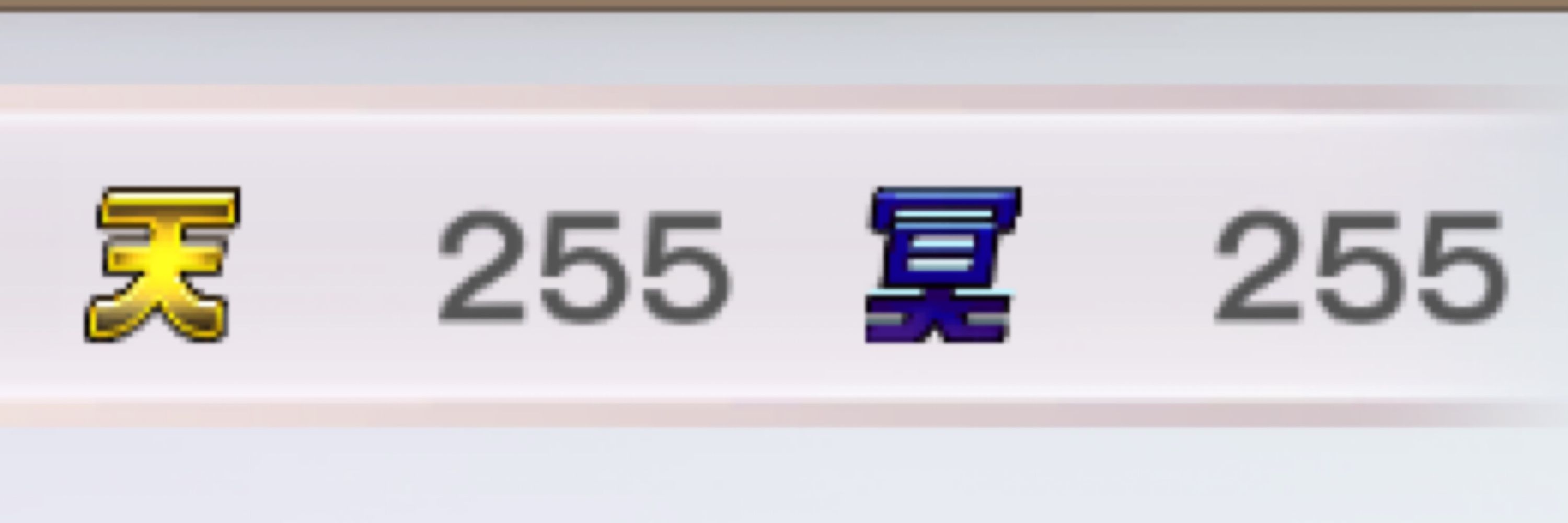 くー🦠