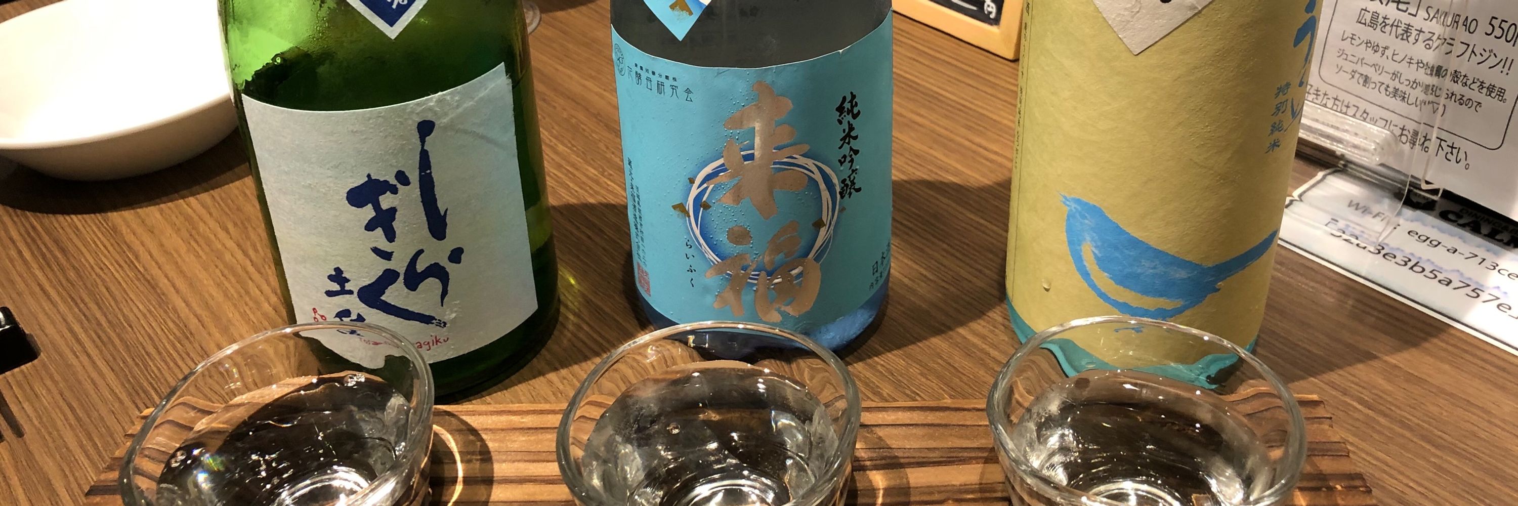 いしすけ