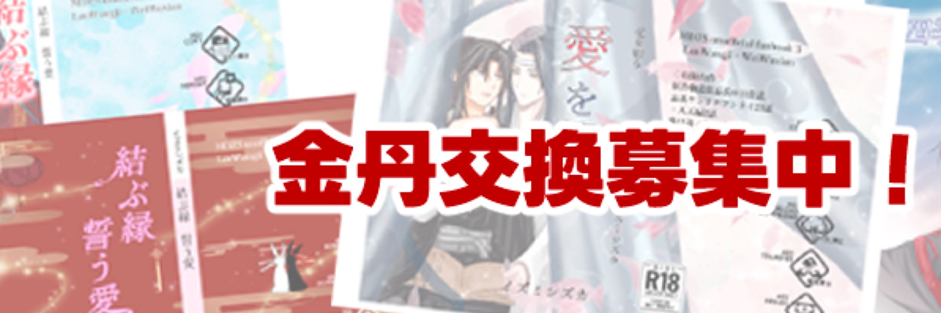 シズカ