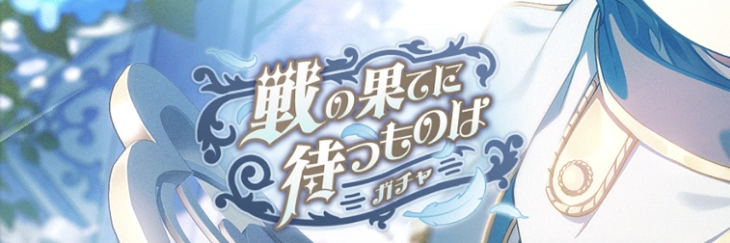 みんと