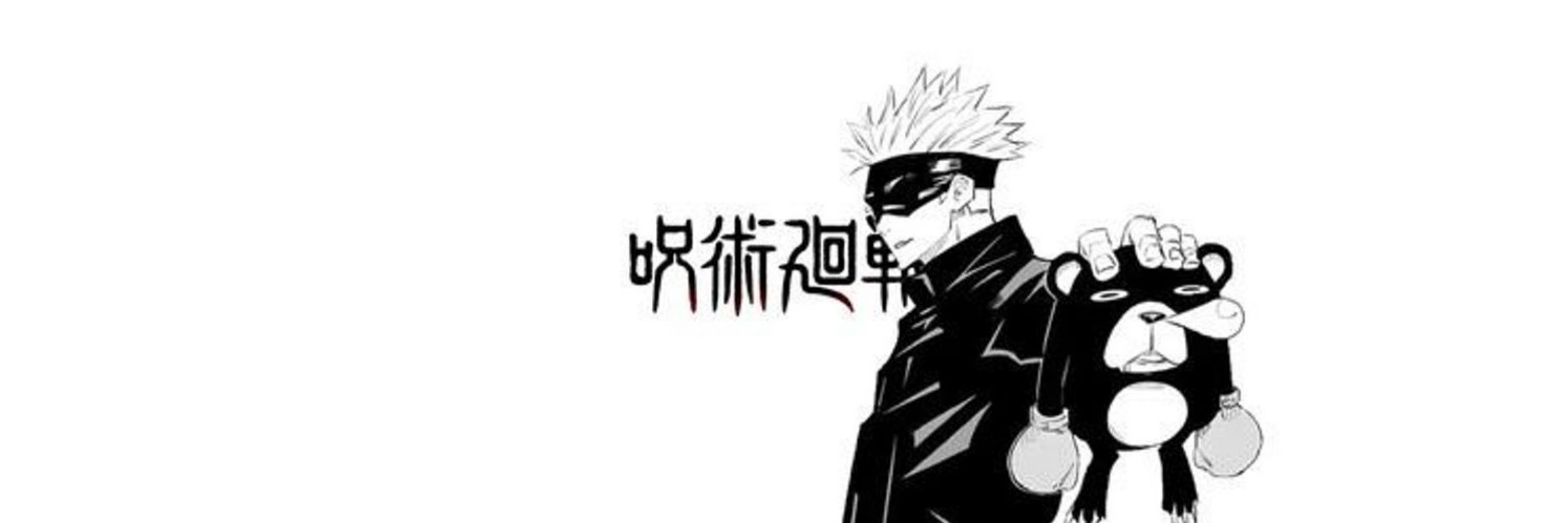 五条悟