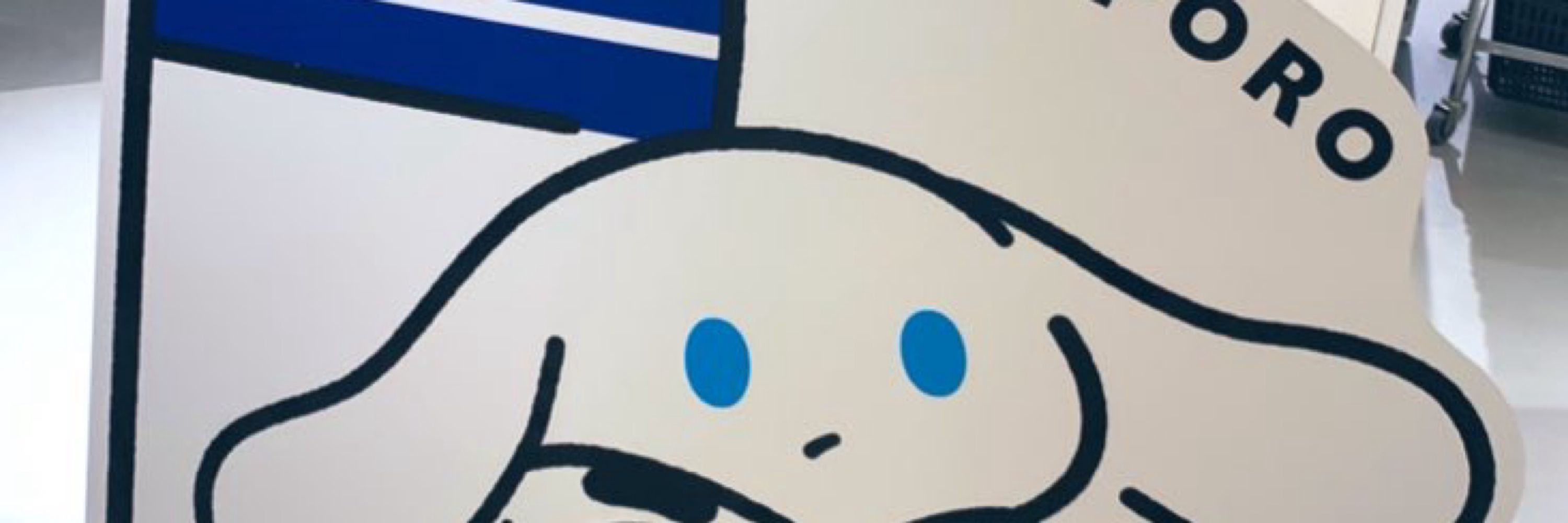 ゆきよし