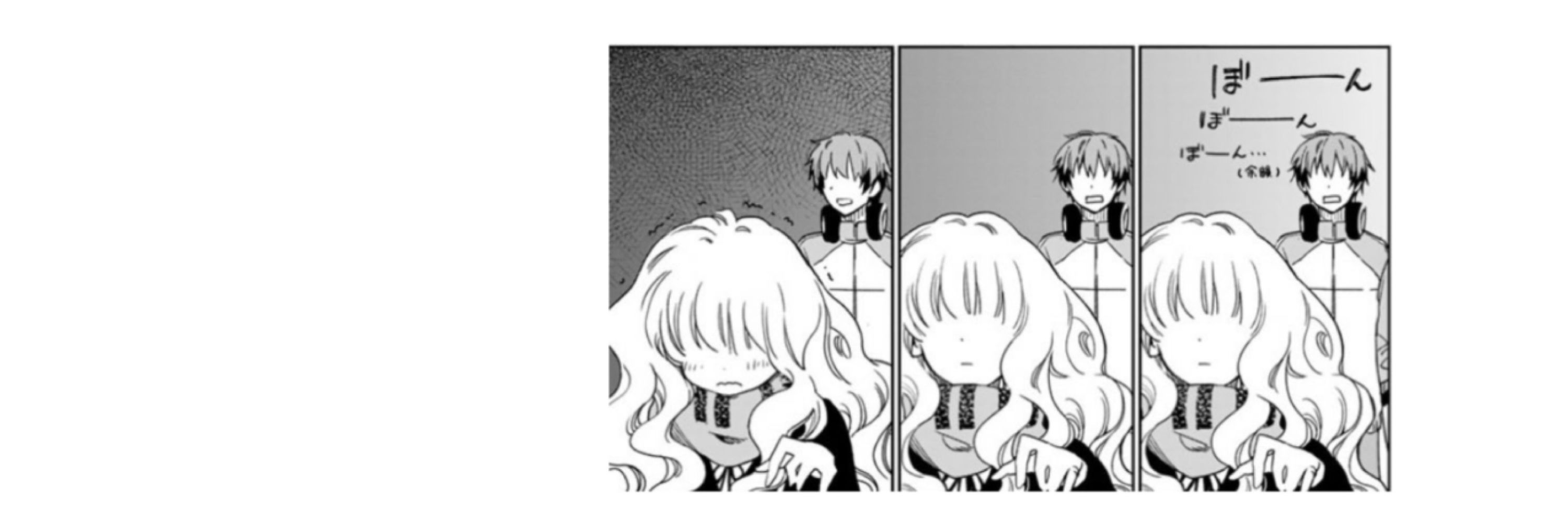 かなた