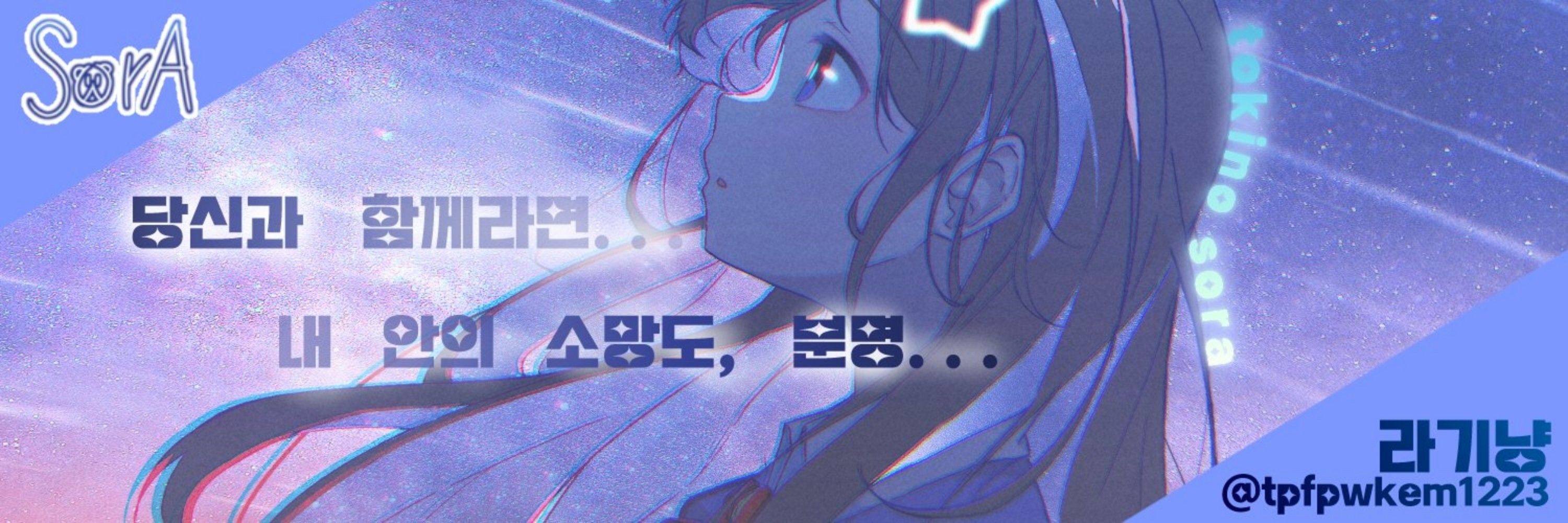 라기냥