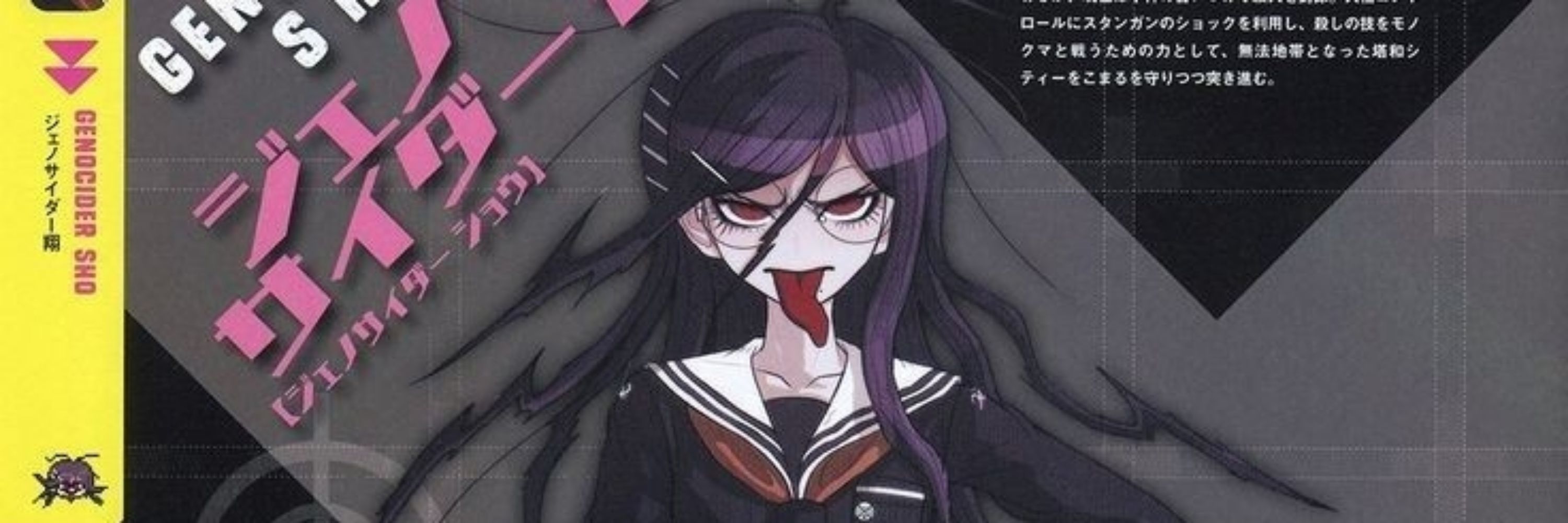 Ultimate Lesbian