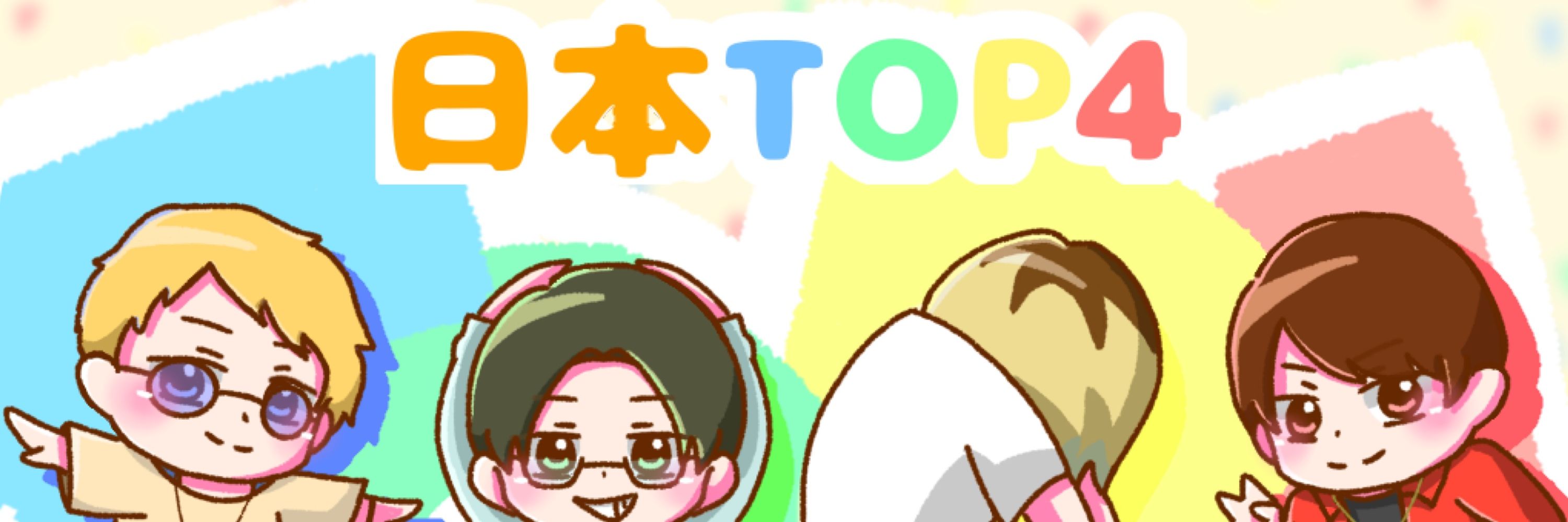 零侑