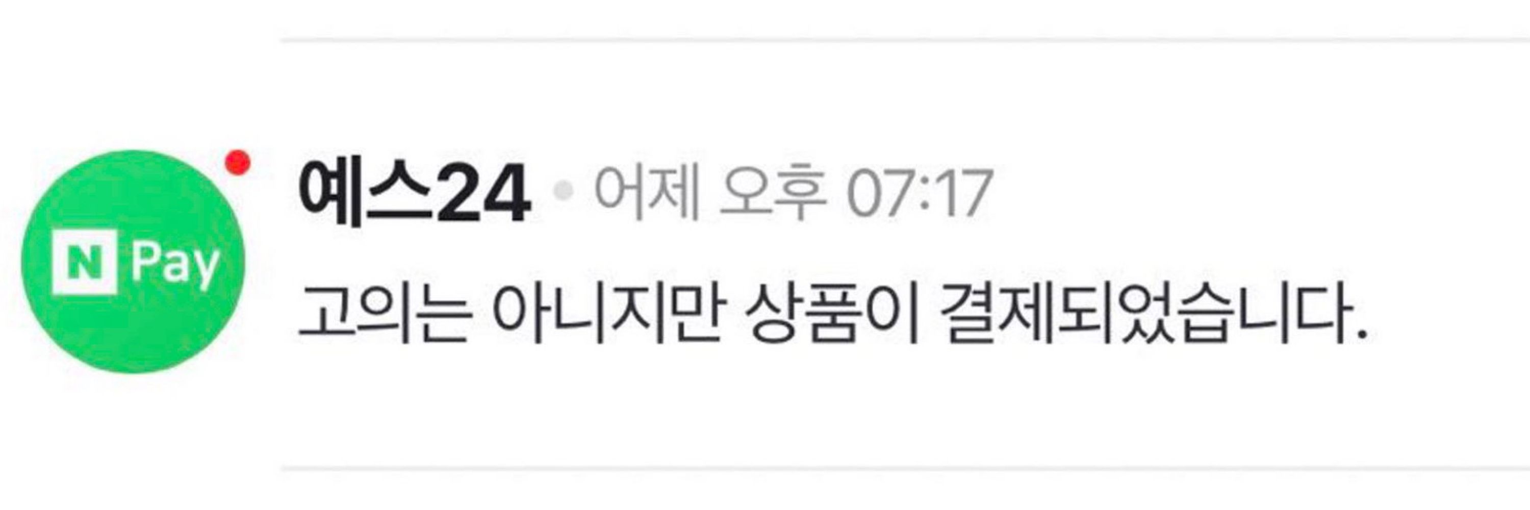 킫