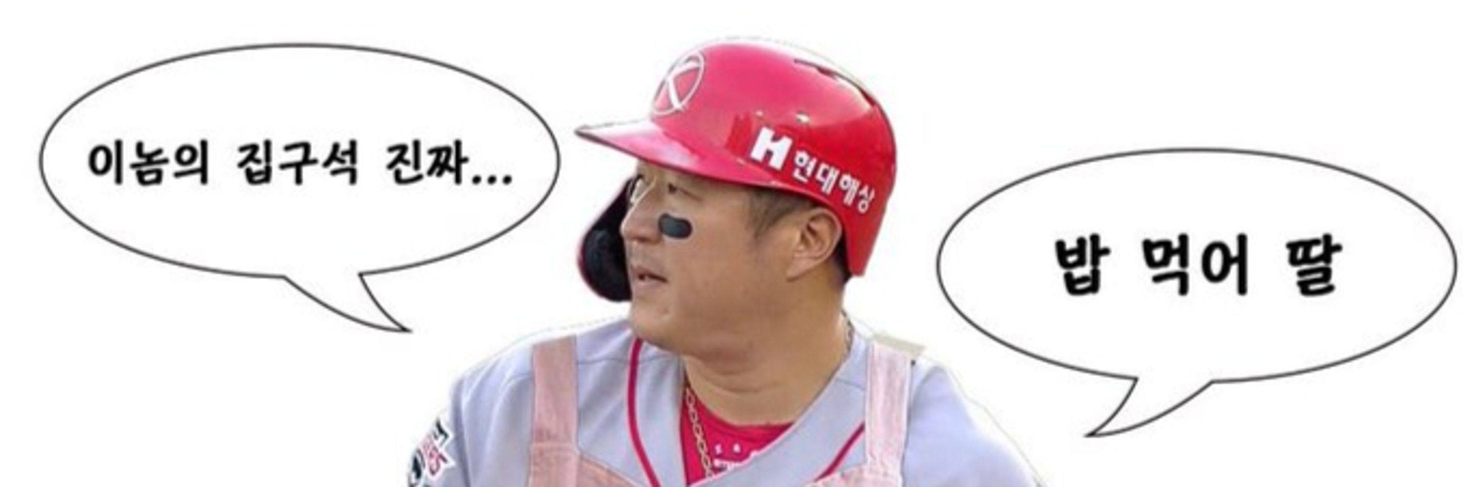 므구우
