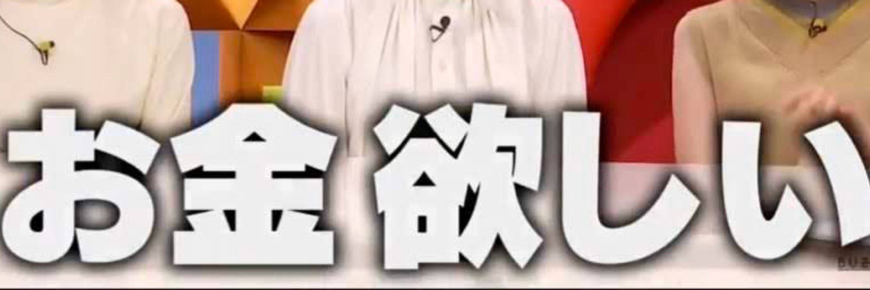兎山良子