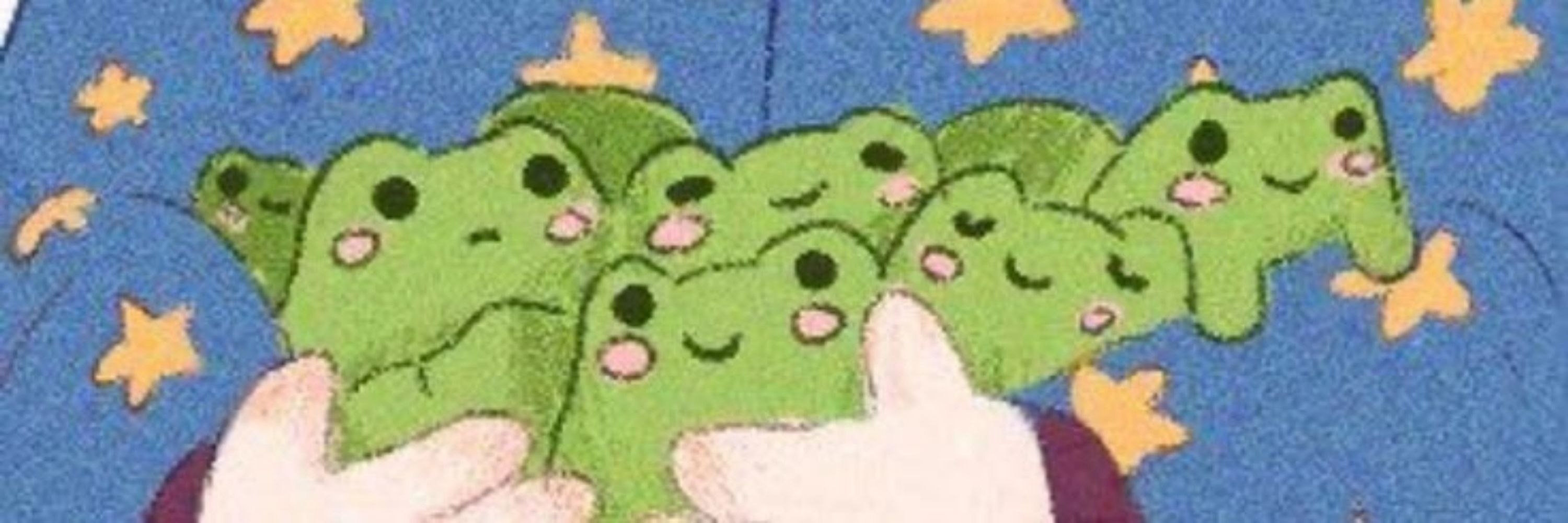 개구락지