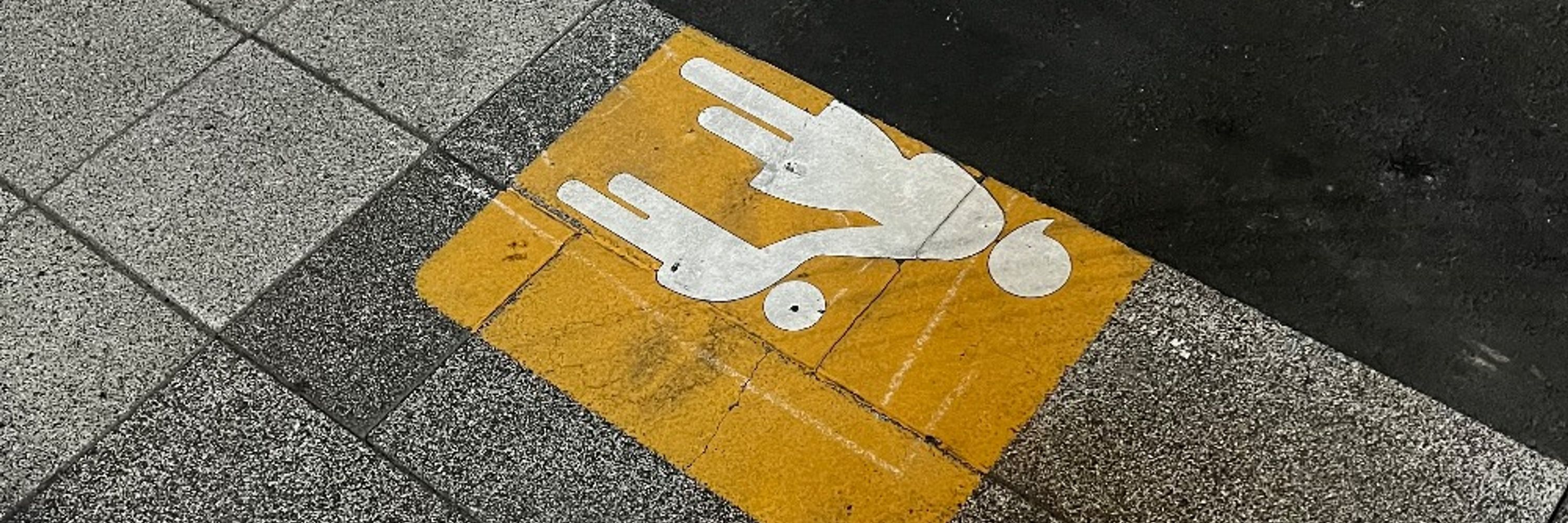 ㌀