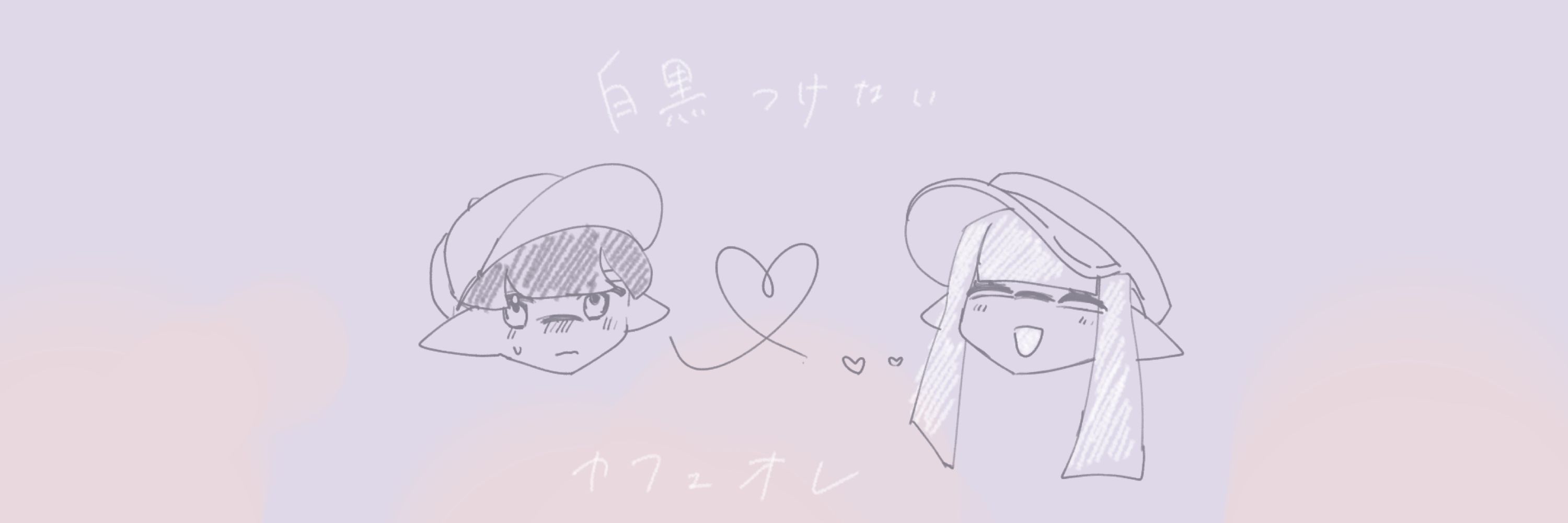 織