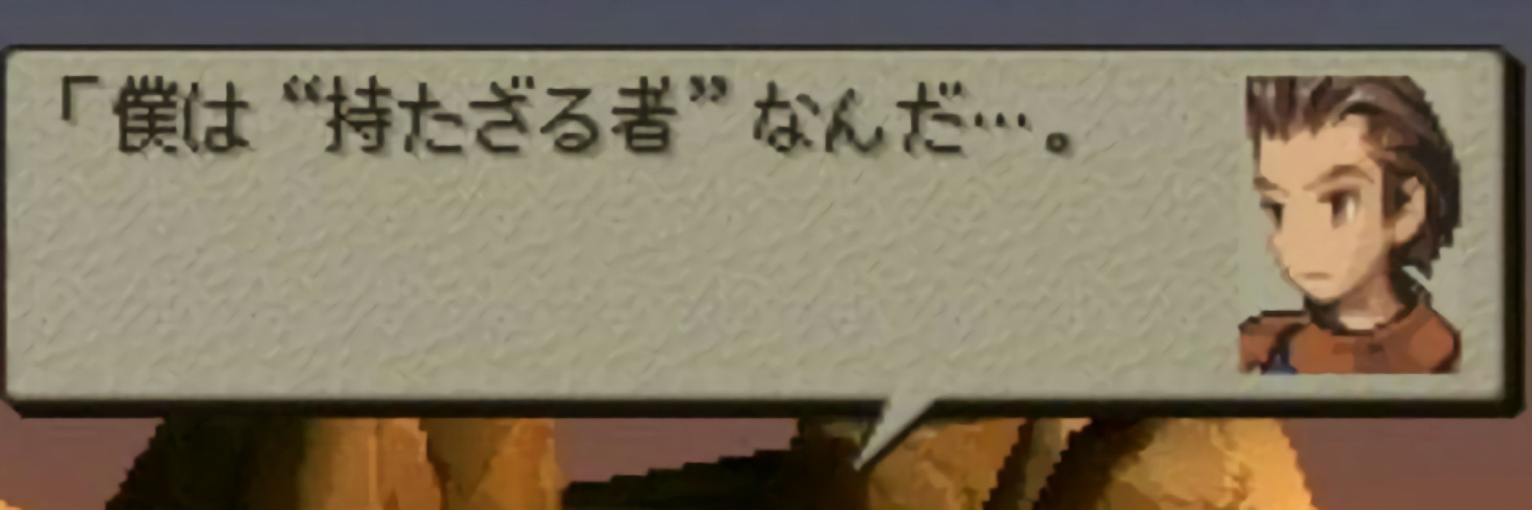 イナエ