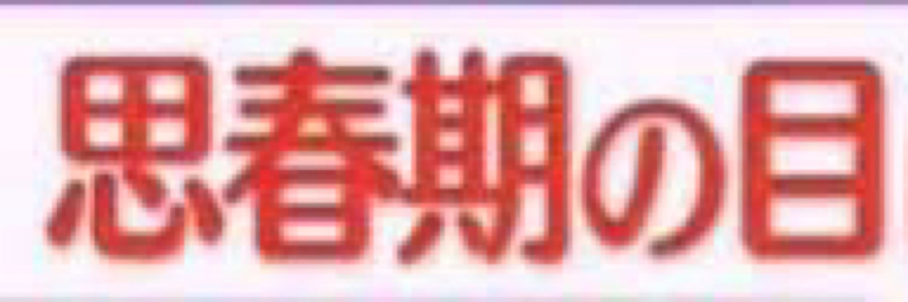 べじたぶるますたーど