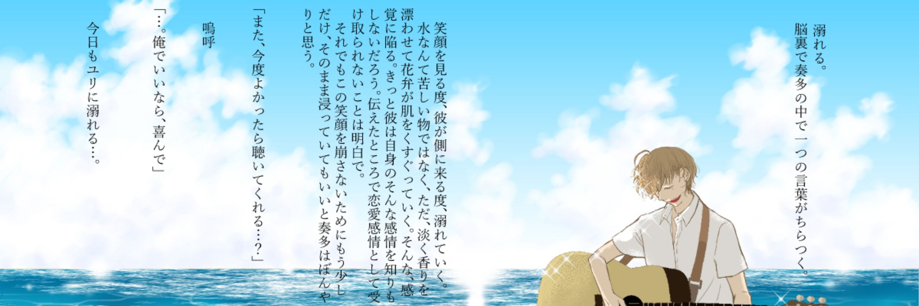 かるこ