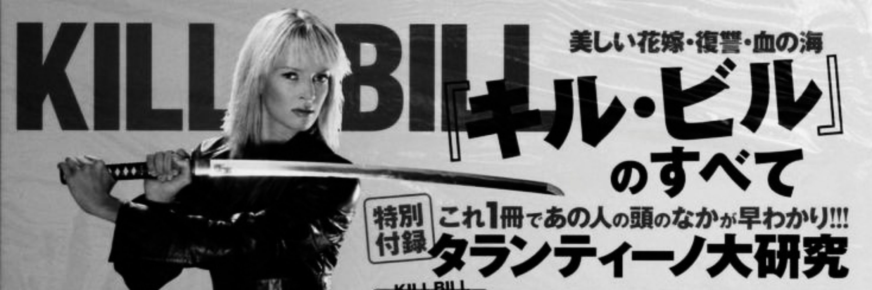 ⸸ sαbs 