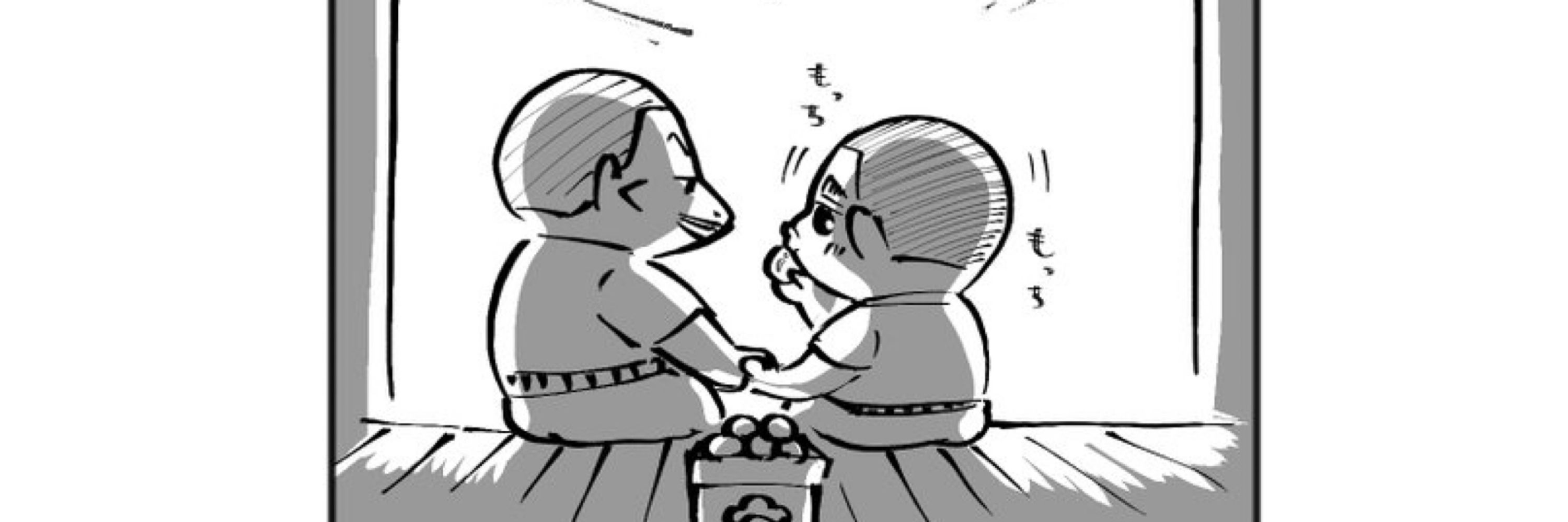やきじゃけ