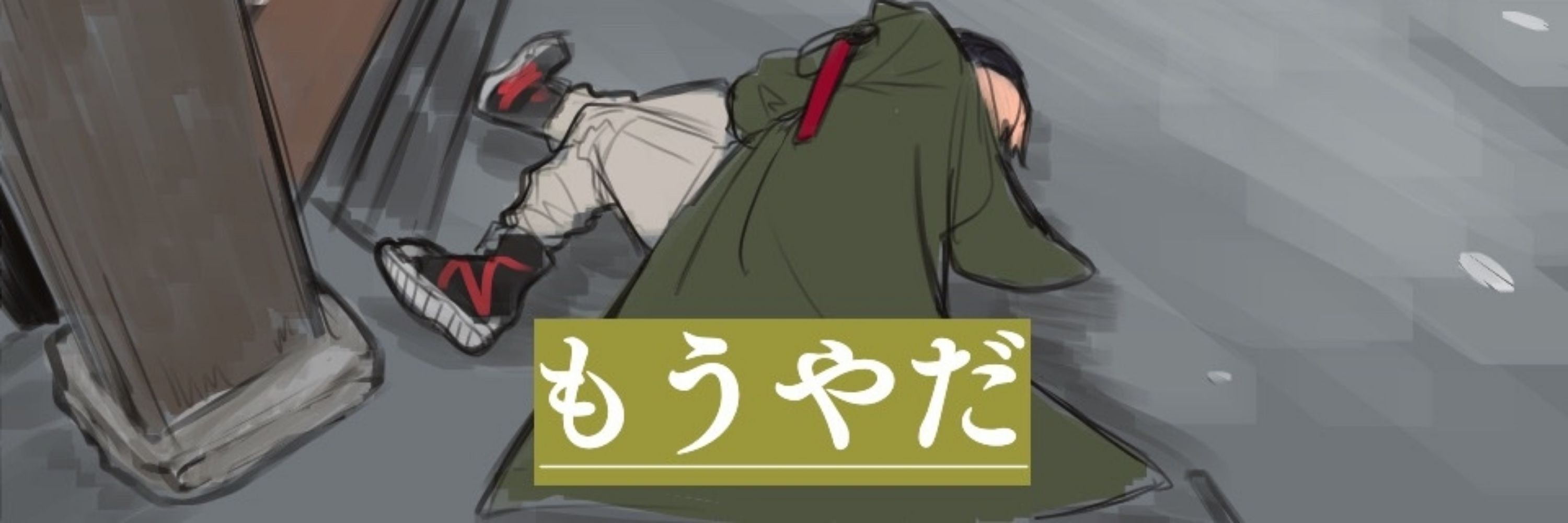 黄茶