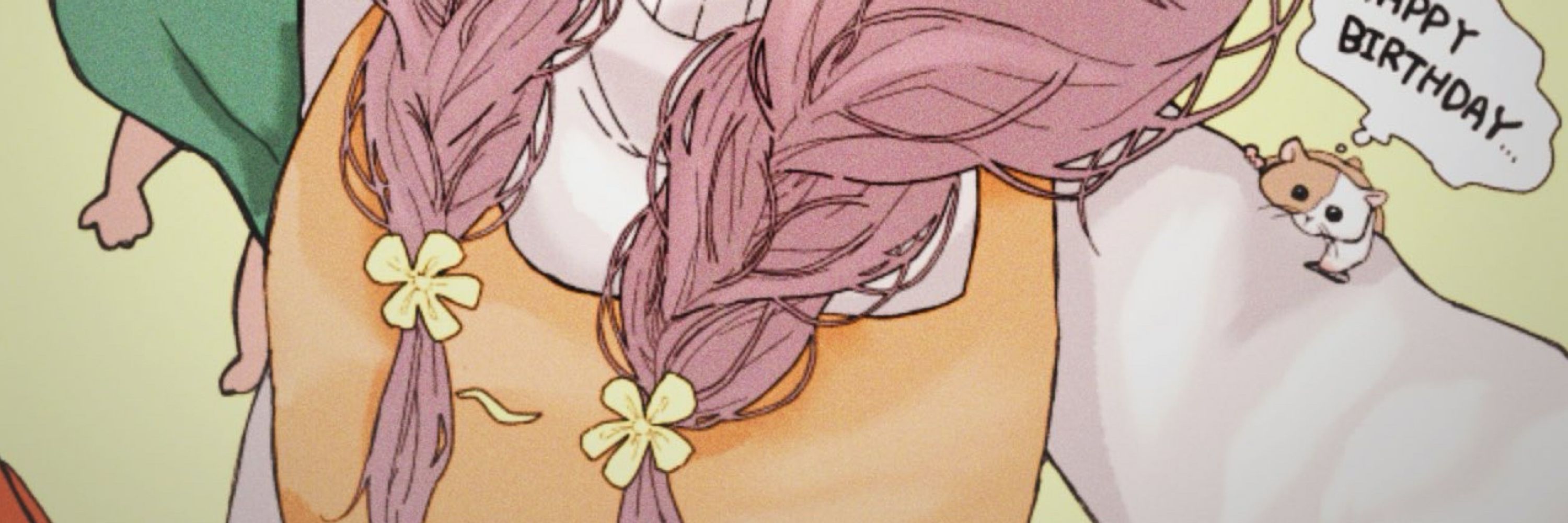 ひなた