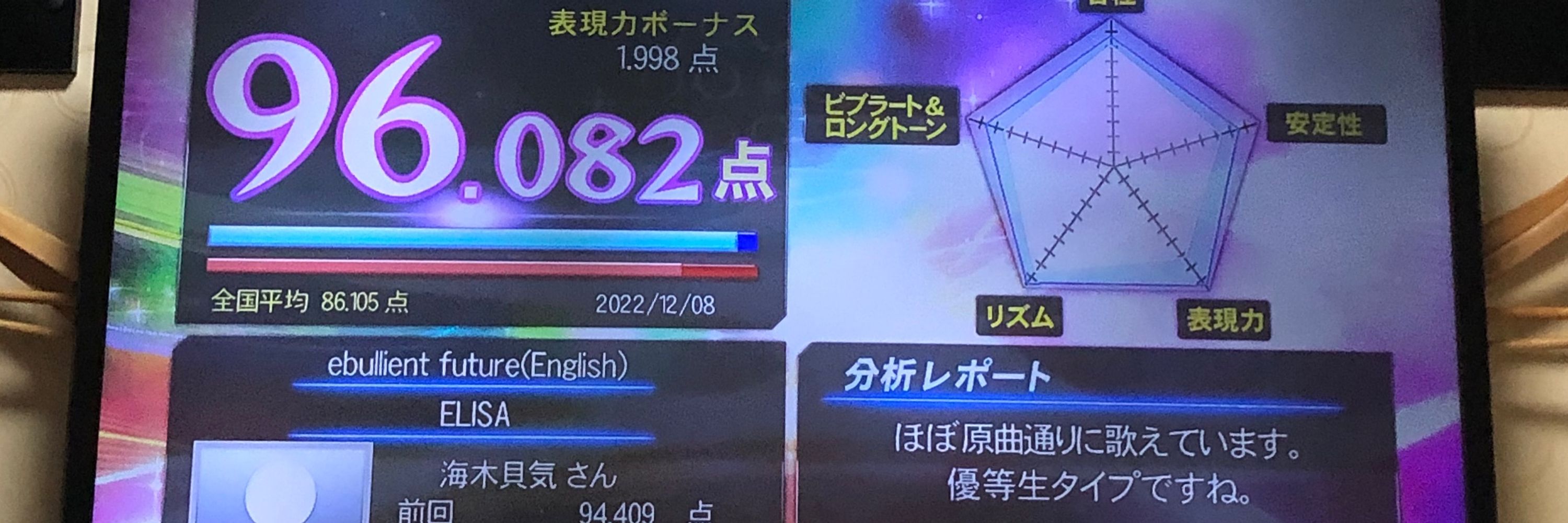 海木貝気／random教授.fj4