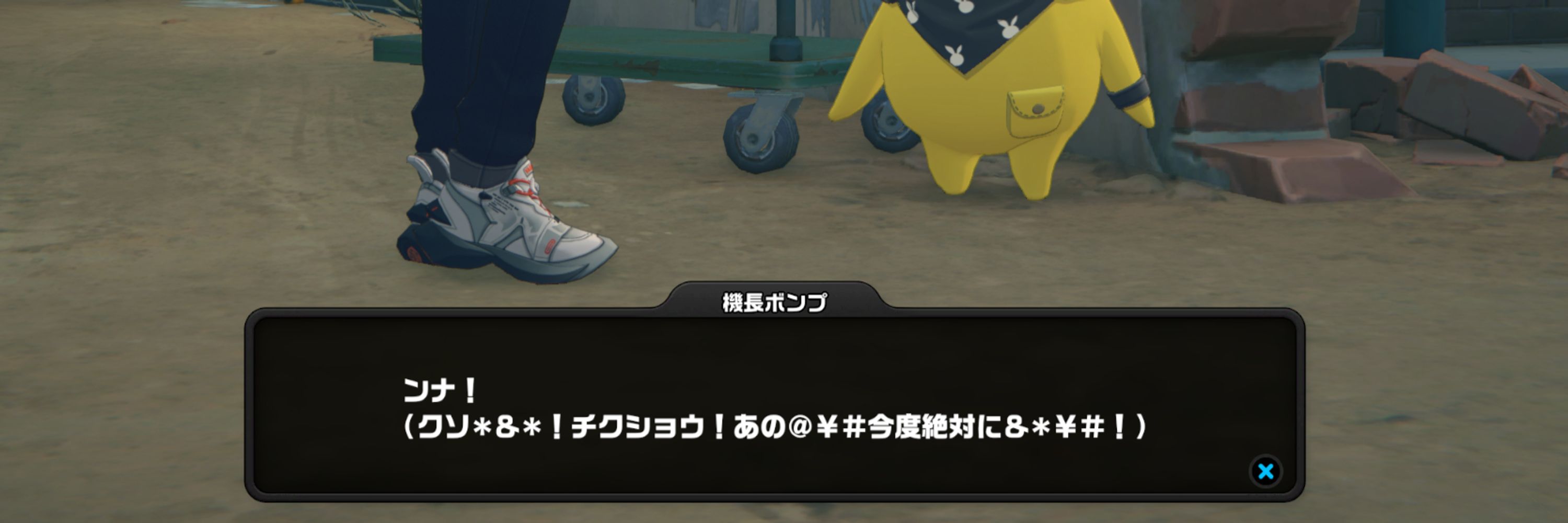 ｱﾗﾝﾓ‎( ت )