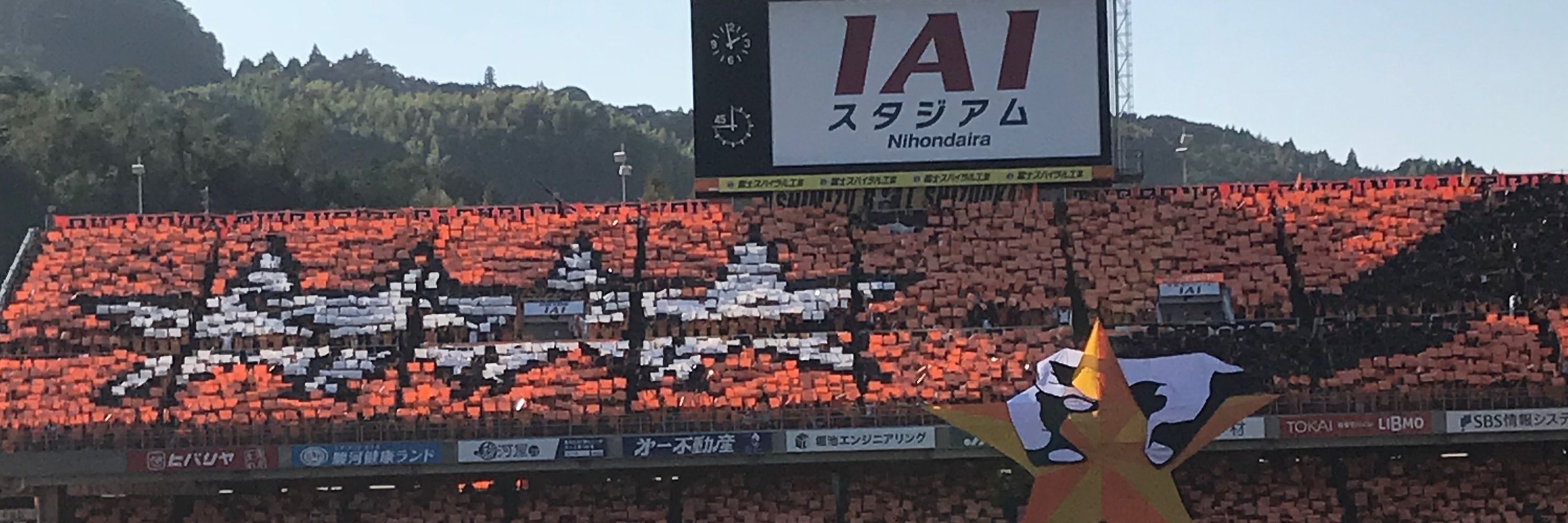 オレンジ
