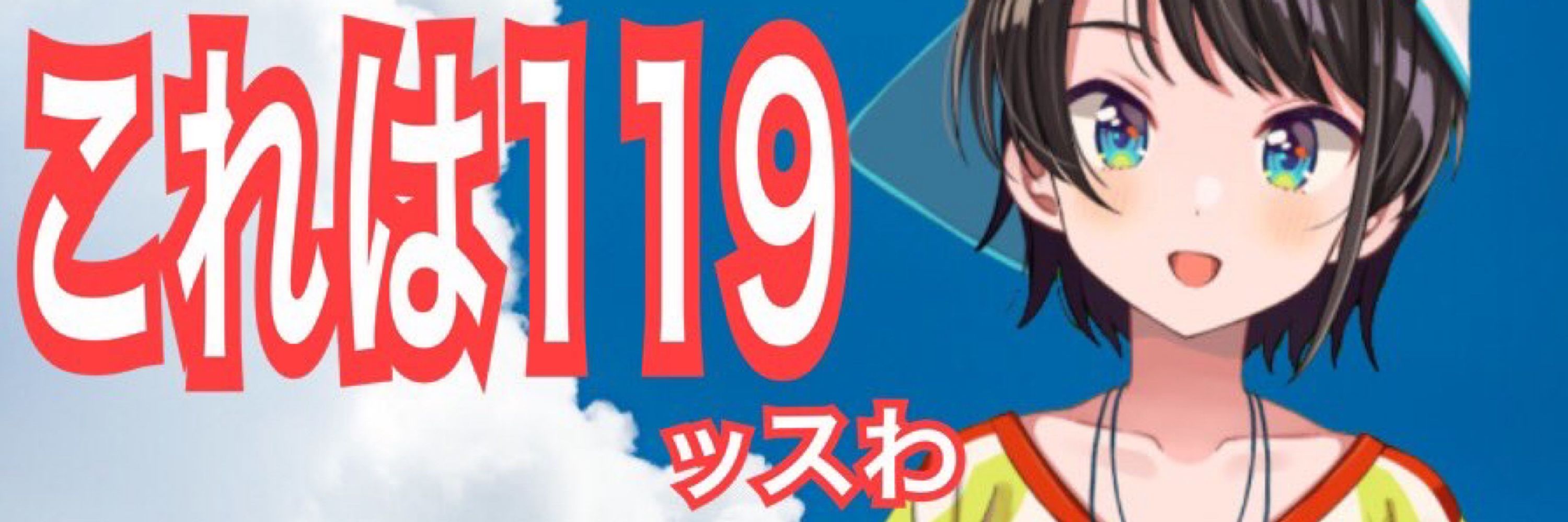 シチューを死守してていいのかな