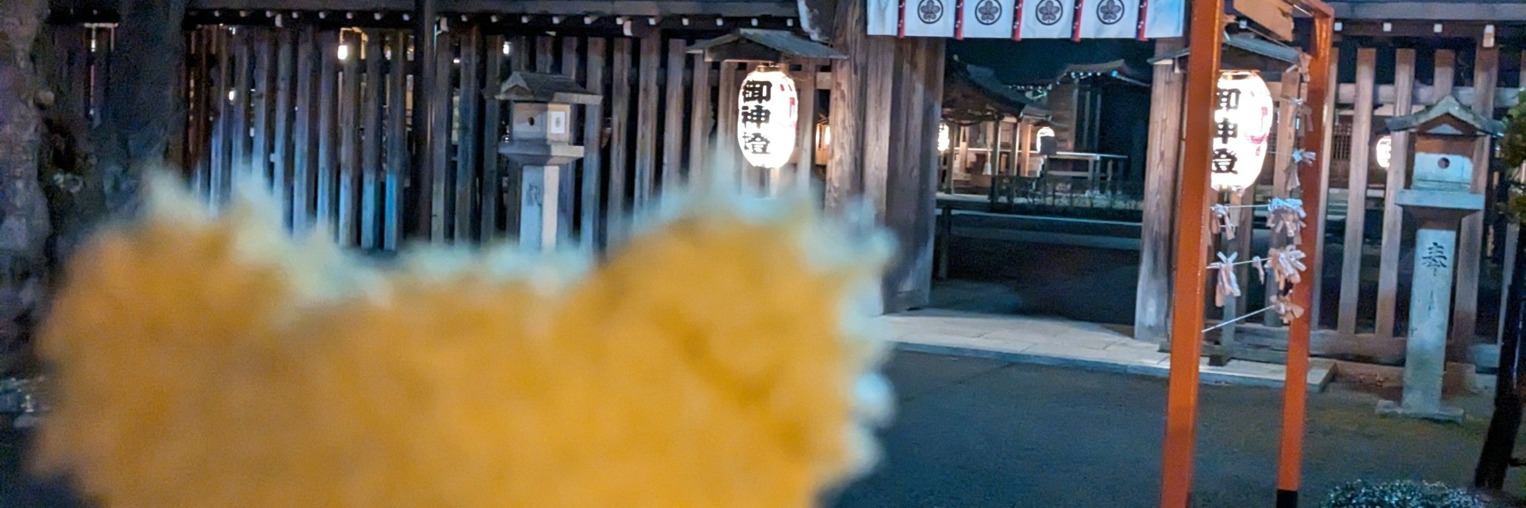 そ