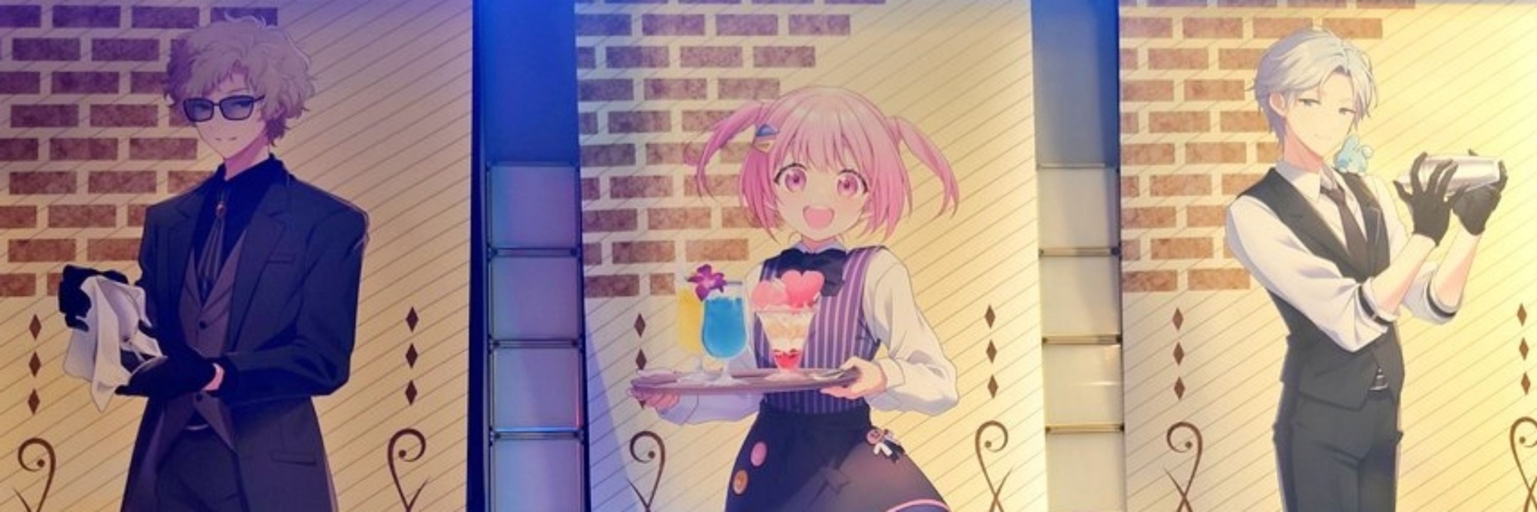 ruu