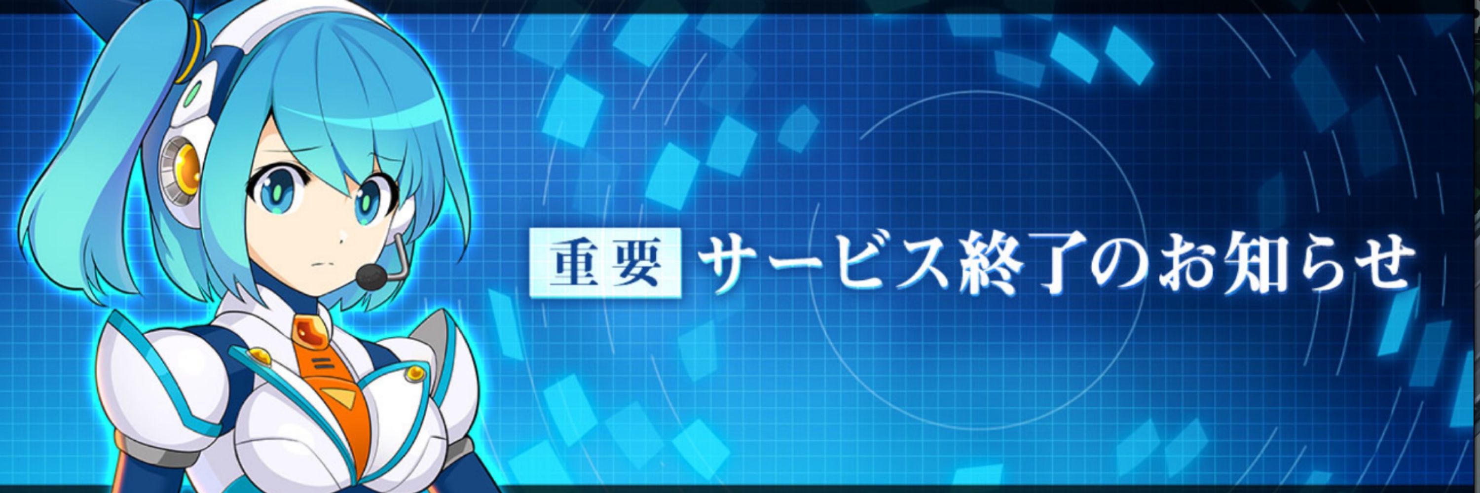 まくのうち