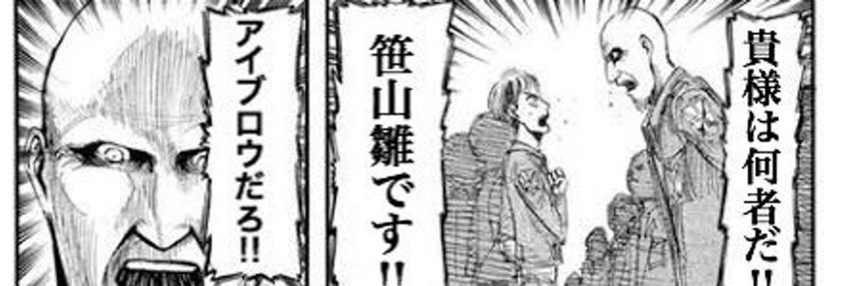 ささやま