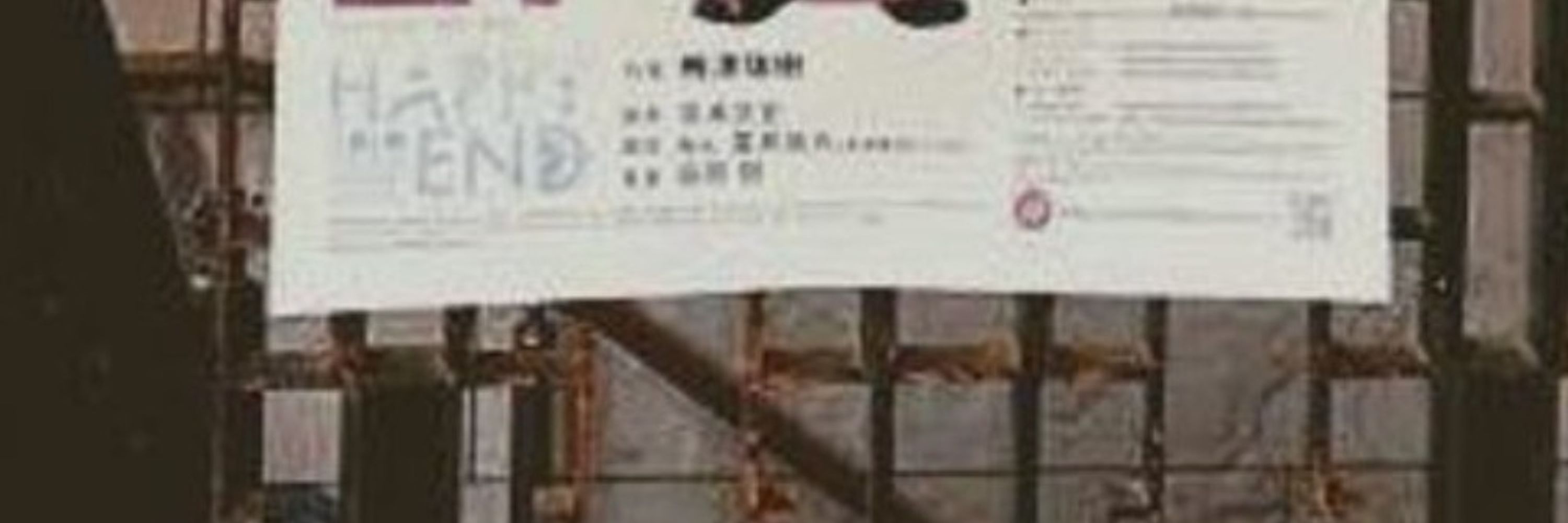 まっきお