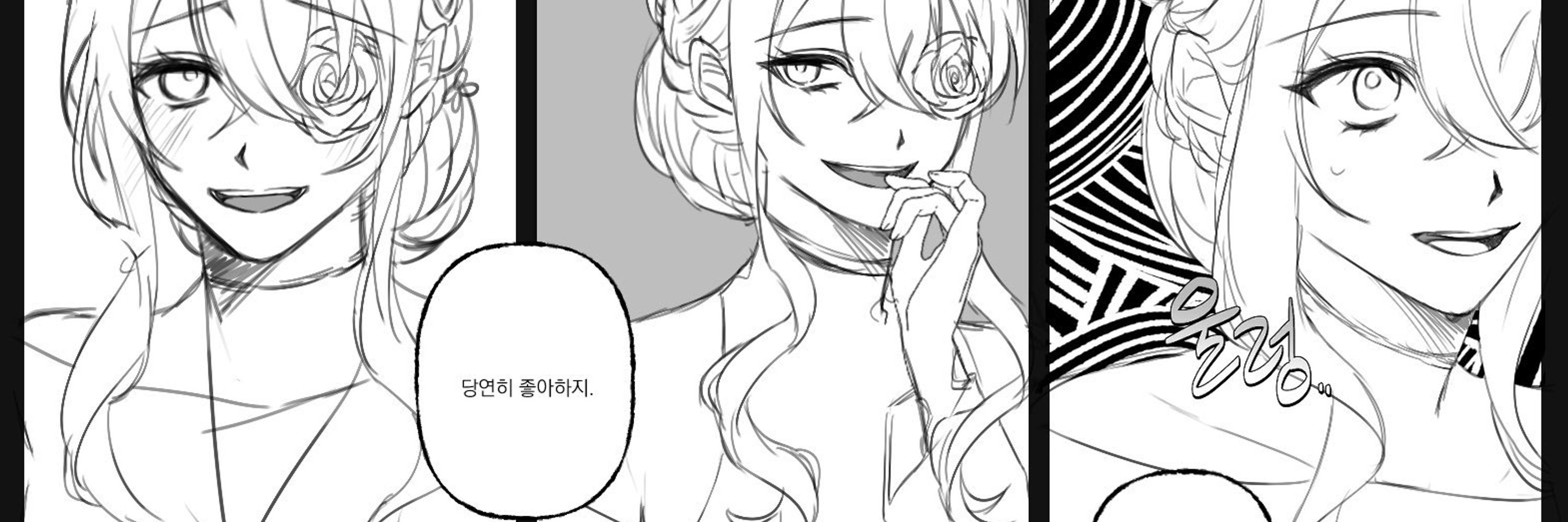 멸치