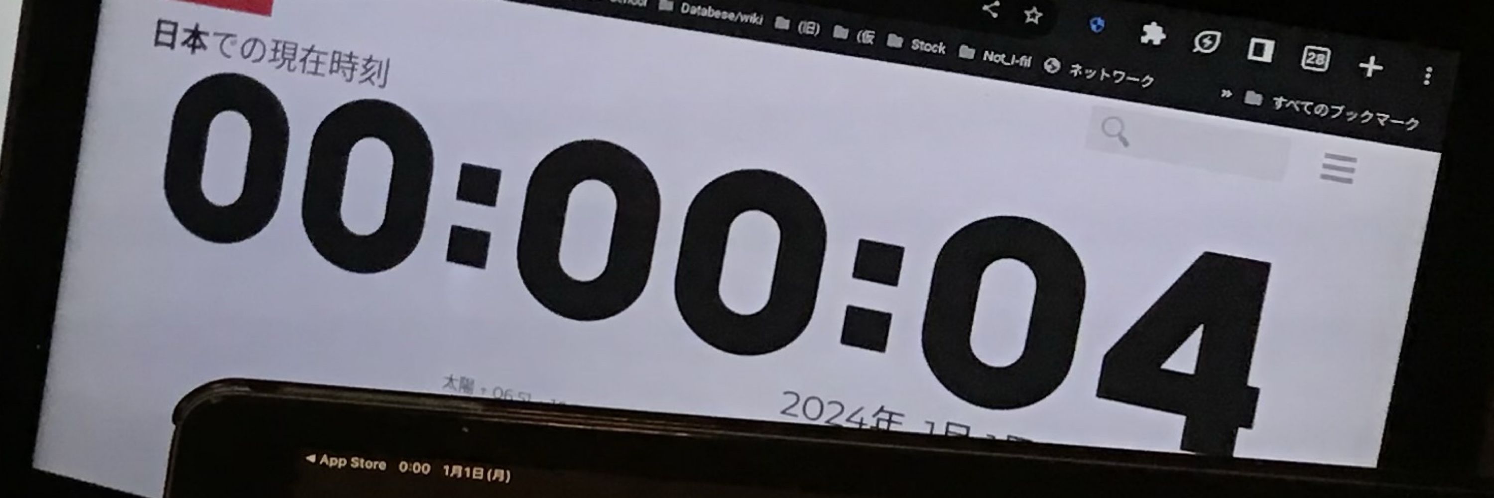 みたっく