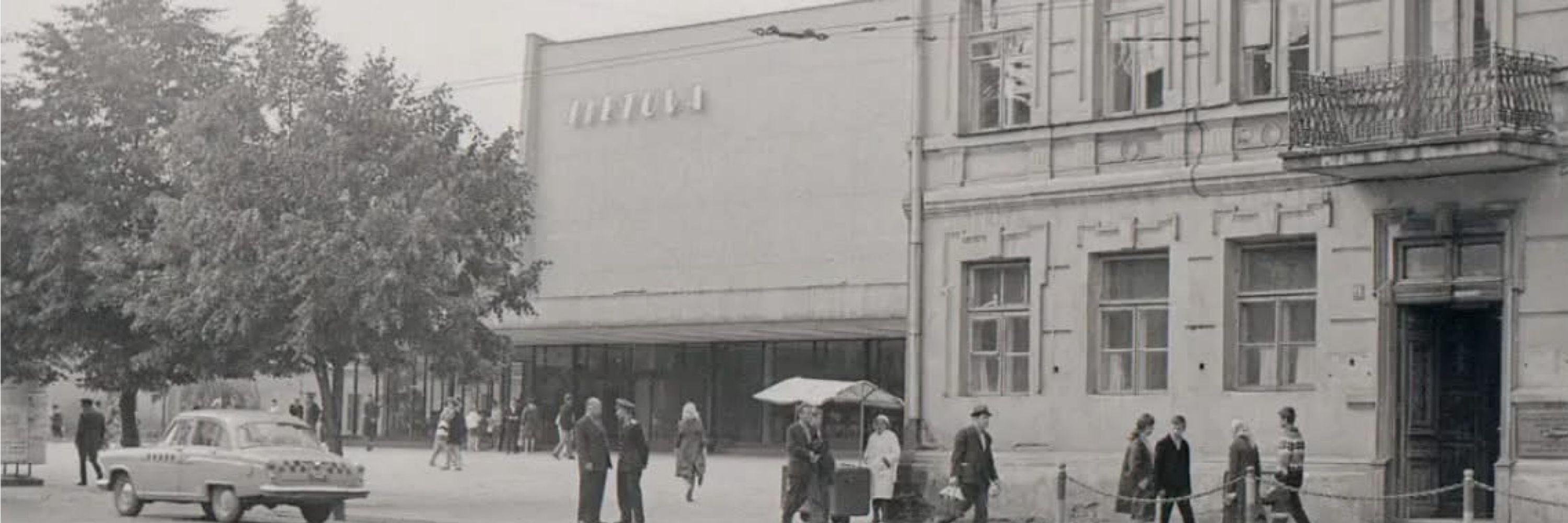 banner