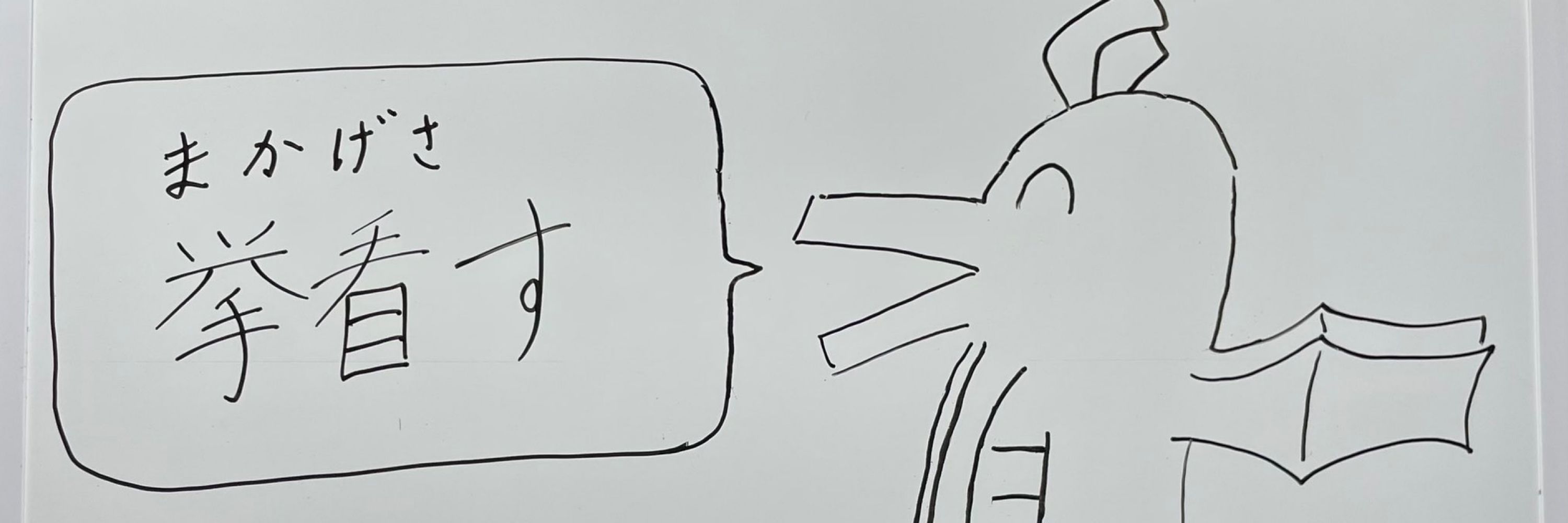 Mira