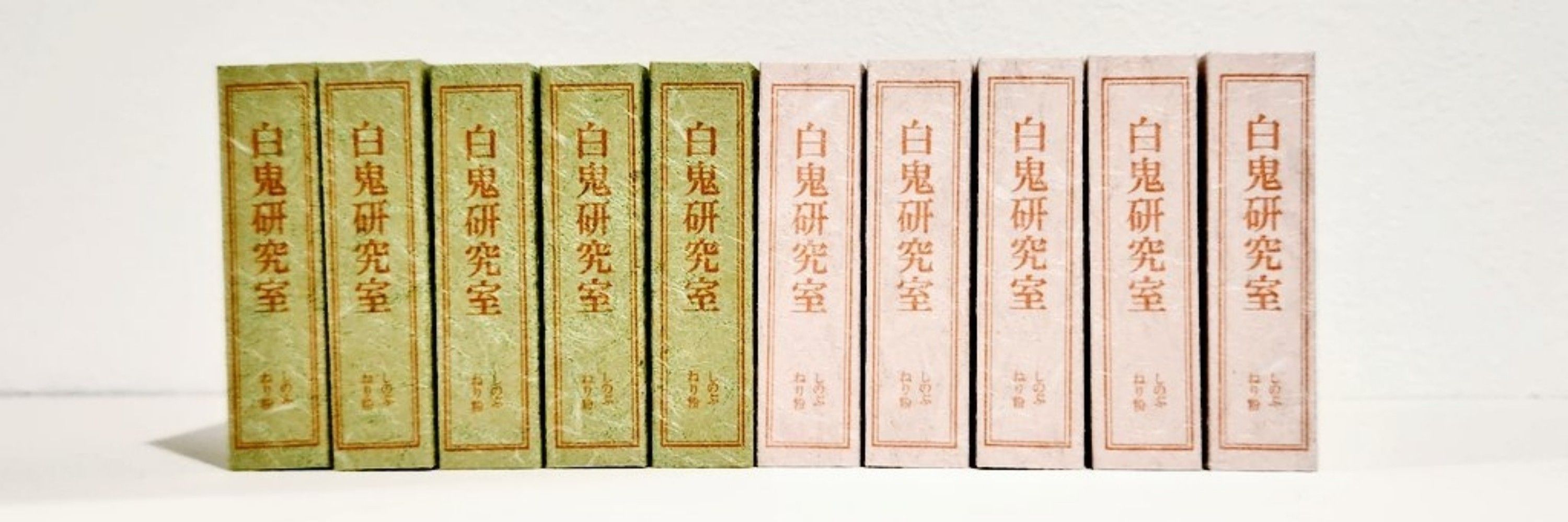 ねり粉