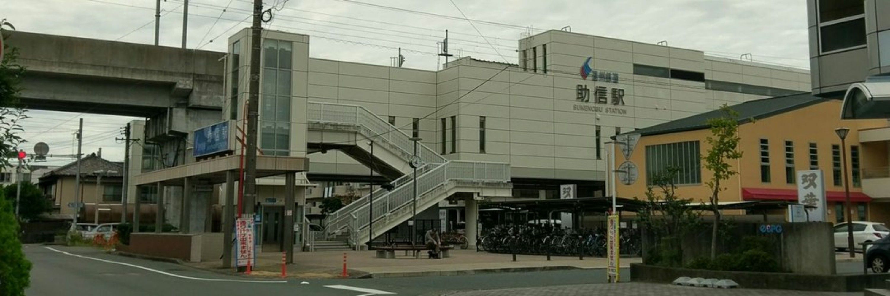 けんぼう