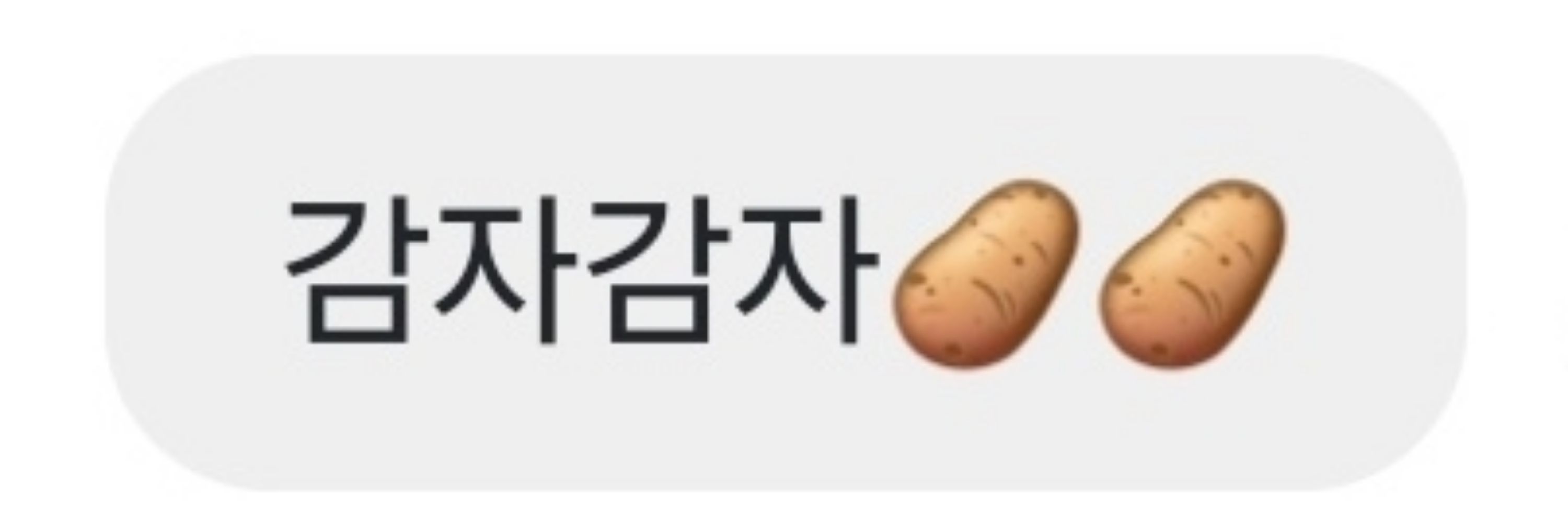 박휴