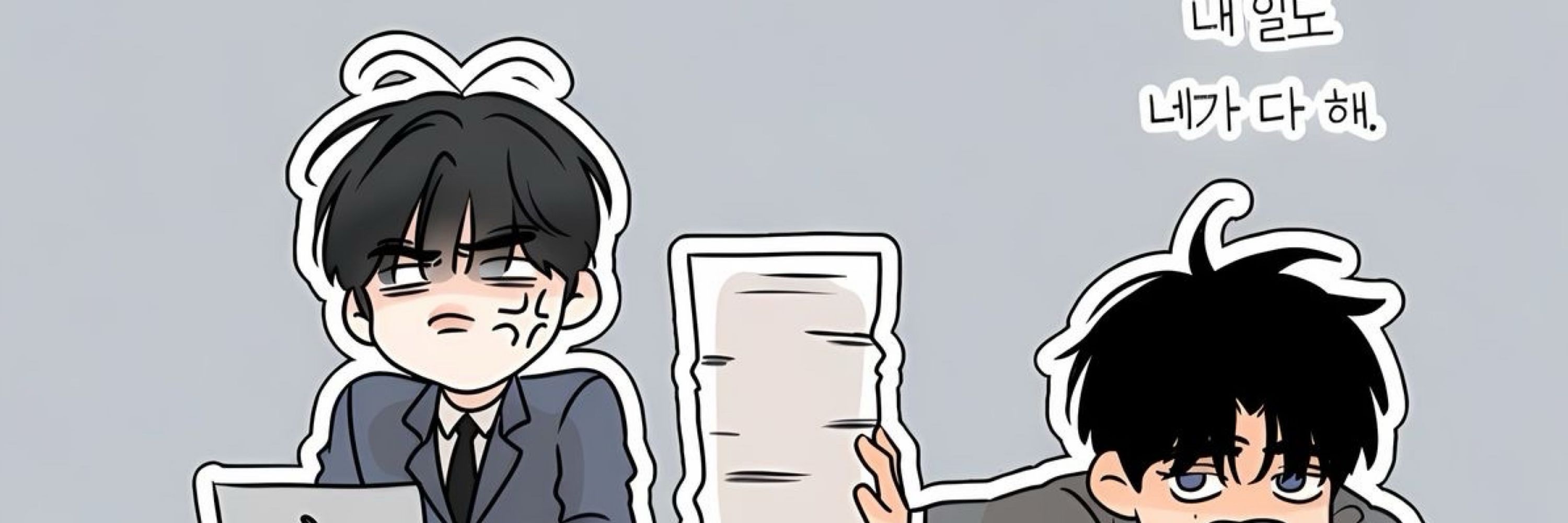 มะม๊าอั่ยนักโมย