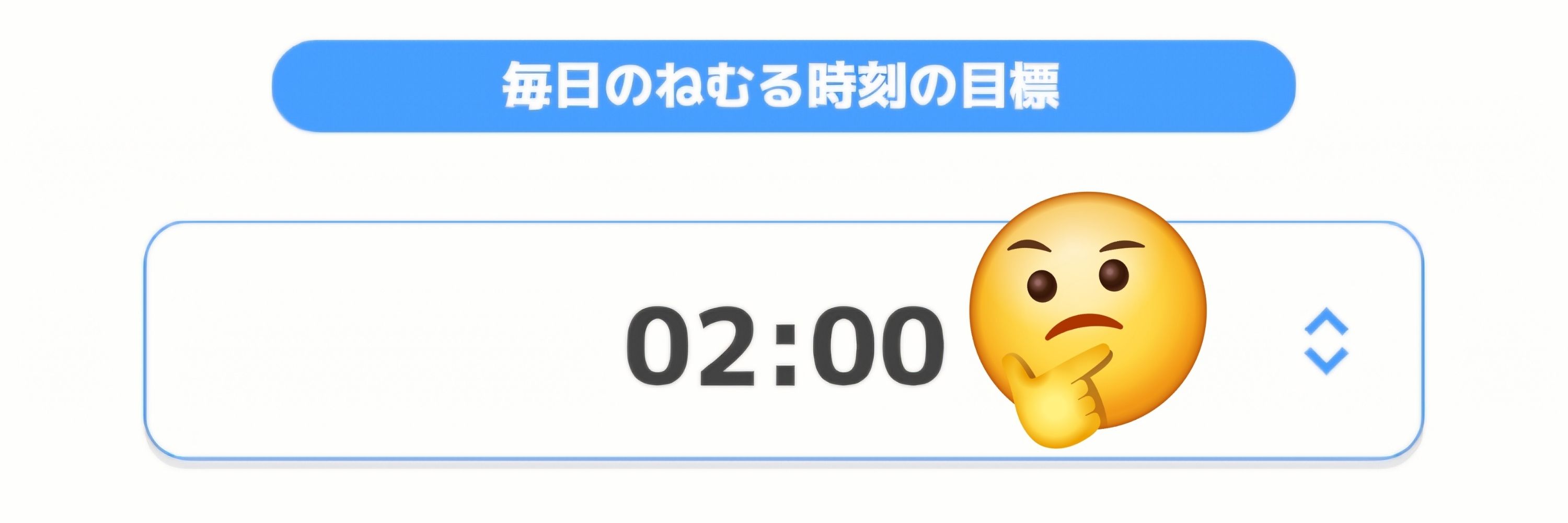 はるま