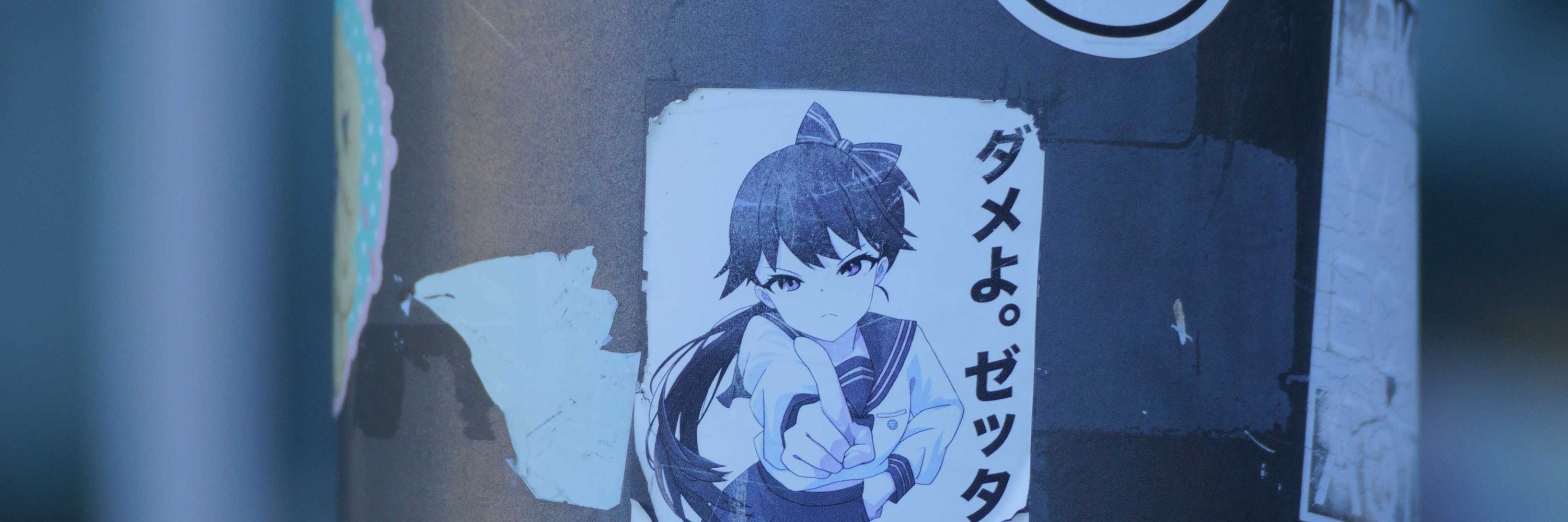 東雲おかゆ