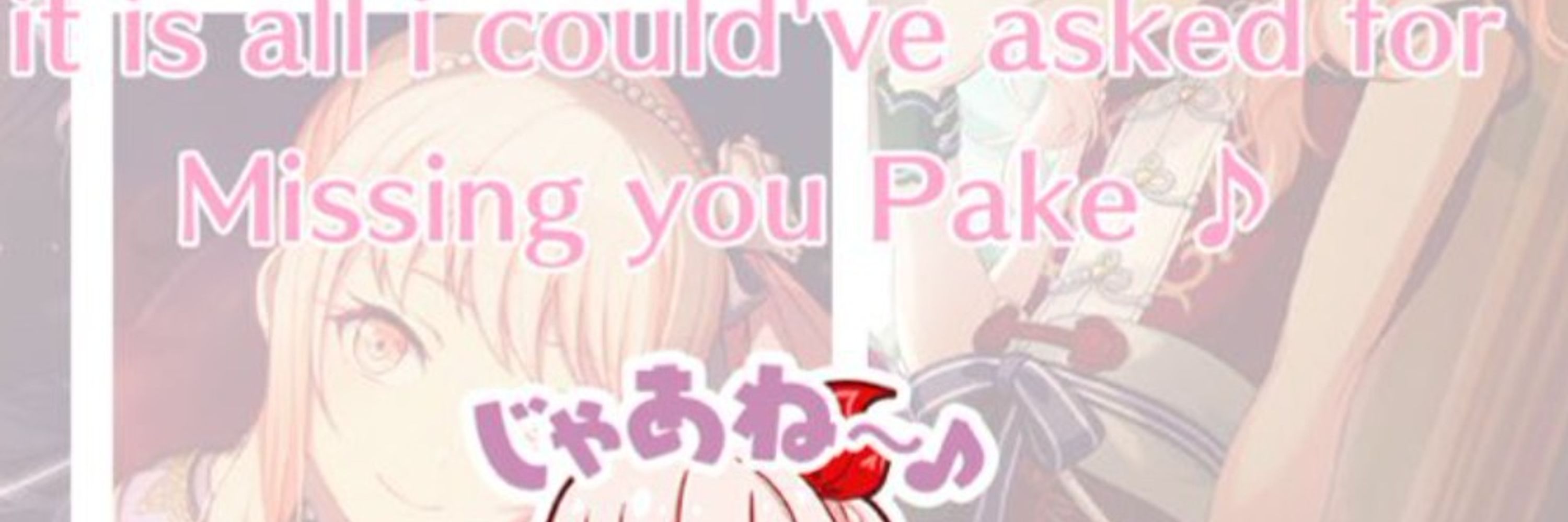 Pake! ✧