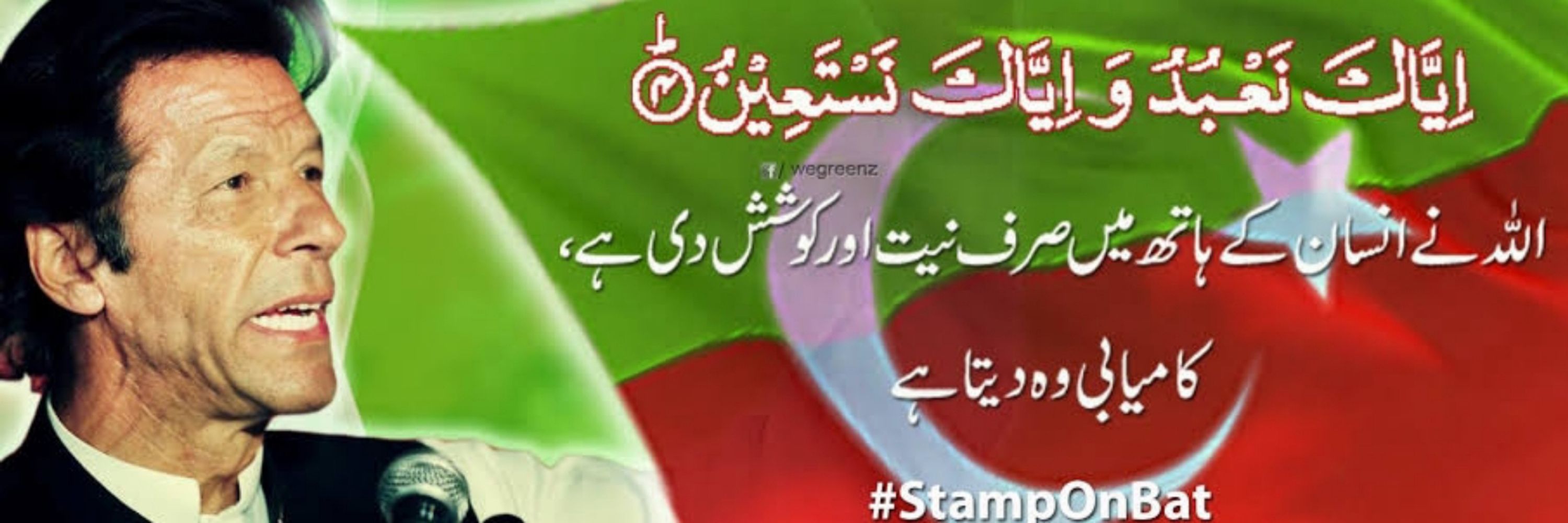 Zeeshan Fazal Pti