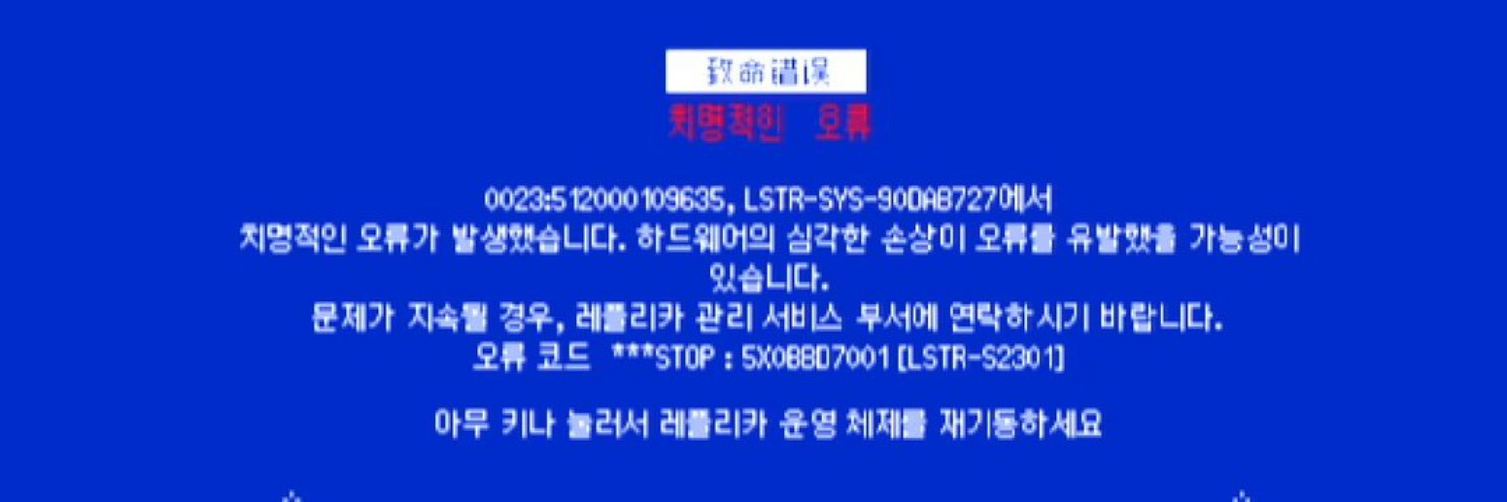 엔치