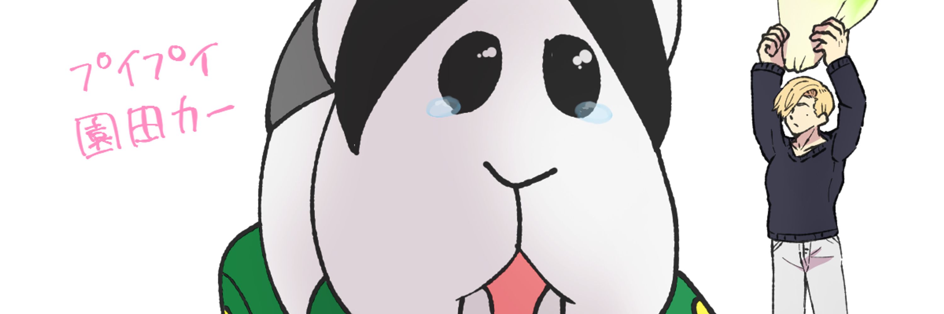 はっかあめ