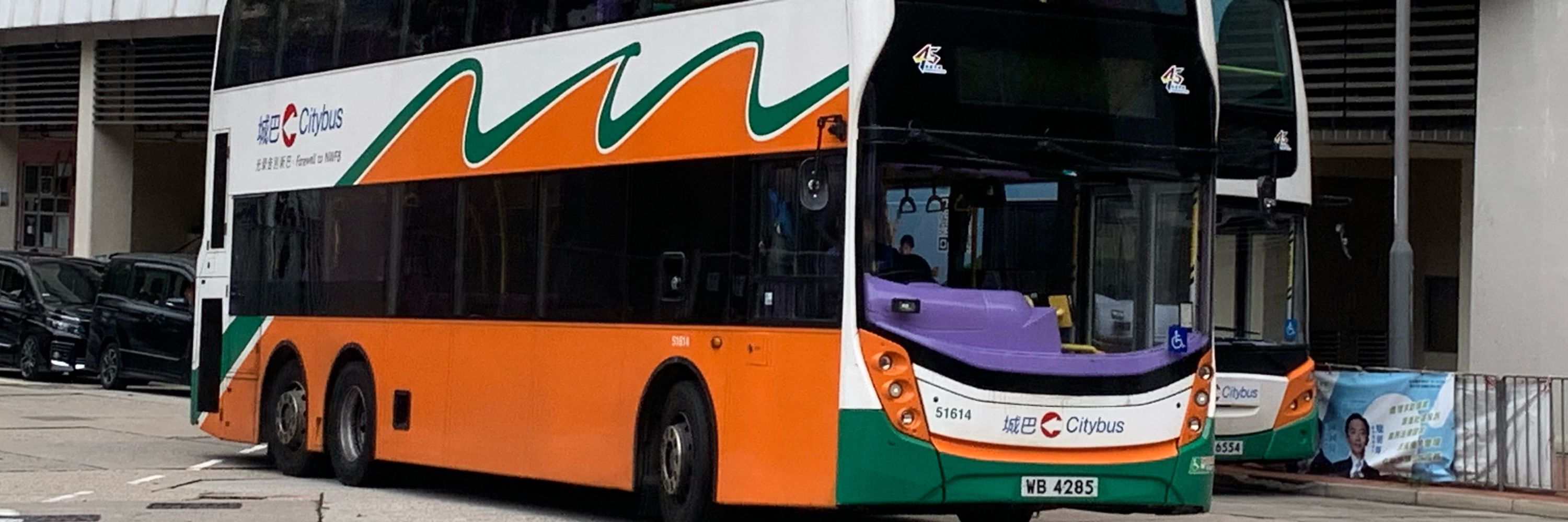 🇨🇳🇭🇰AustinEnviro500MMC