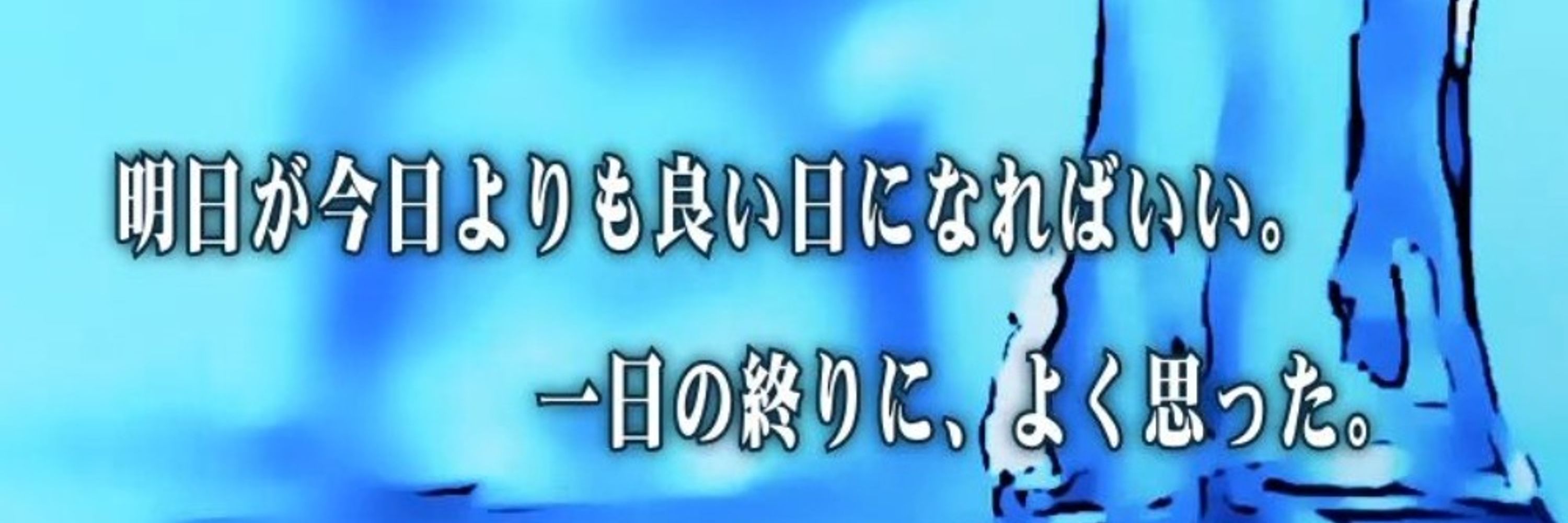 すずり・フロストレット・つわぶき